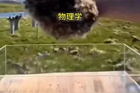 物理学真是一门很神奇学科#物理 #科普 #科学小实验 #物理实验 #知识分享视频封面