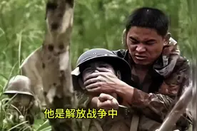 军中独一份的“特等独胆战斗英雄”！#战神 #历史视频封面