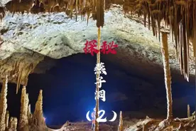 洞穴深处出现70码的大脚印到底什么情况？“虫洞