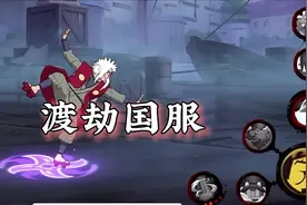 图个好看嘿嘿#火影忍者手游