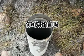 水满至井口都不自流，究竟什么样的地型才会出现自流井呢……#原创视频 #专业钻井 #水是生命之源视频封面