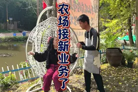 农场又要开始发展新的赚钱业务了 #向前农场日记 #我的农场生活视频封面