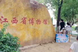 桂林回来的最后一站，参观南昌博物馆。免门票，但要提前预约