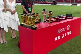 #新建元2034杯 冠军诞生！颁奖仪式即将开始！视频封面