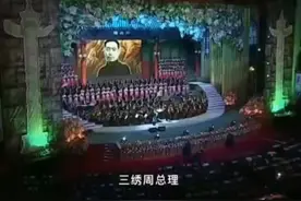 音容犹在，怀念伟人……视频封面