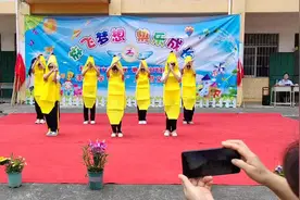 #六一儿童汇演视频 吃大香蕉嘛咯？《大香蕉》视频封面