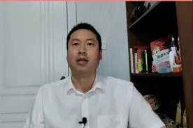 渤海银行因涉及恒大预售资金监管被通报视频封面