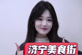 吃遍济宁美食街第一站——核桃园 #好客山东#在山东花式过冬 #美好目的地2024#人间烟火视频封面