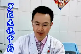 各种参的区别视频封面