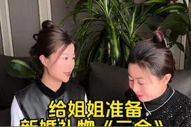 是姐姐，是妹妹，是1988和1990是相差两岁的姐妹，一起住过最贵的房子，是彼此的唯一，父母半世恩，姐妹一世情，愿我们拥之则安，伴之则暖!#兄弟姐妹是父母给我们最好的礼物视频封面