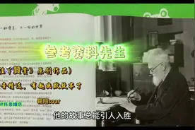 #中国千万净资产家庭达211万户#抖音精选#参考资料先生#原创作品视频封面