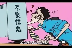 2025年3月21日信息差#周冠宇f1首秀 #特朗普 #华为手机视频封面