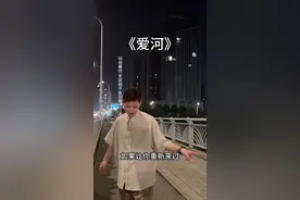 如果让你重新来过 你会不会爱我#爱河 #翻唱