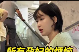据说这是所有孕妇的烦恼，你中招了吗? #孕期vlog #孕期记录 #怀孕 #孕期检查视频封面