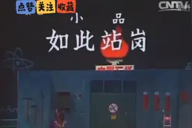 陈佩斯早期小品 你看过吗 陈佩斯朱时茂早期小品，经典视频封面