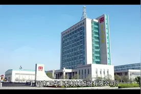 长垣市十大明星企业视频封面