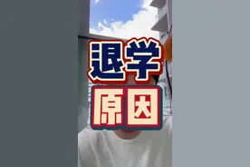 一条视频说明为什么会存在马来西亚被退学的情况 私信必回 马来西亚留学 学生为什么会退学？！ #马来西亚留学 #马来西亚 #出国留学 #留学生 #留学规划 @Alex说留学(早九点聊马来西亚留学) @赴马留学（马来西亚留学） @DOU+小助手视频封面