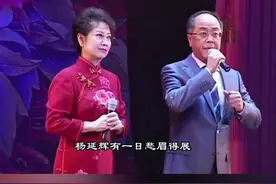 京剧名家李维康、耿其昌演唱《四郎探母·坐宫》 #京剧 #李维康耿其昌 #四郎探母坐宫 #梨园漫步 #抖音戏曲视频封面