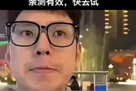 教大家10秒内找到女朋友，亲测有效！#内容过于真实 #惊不惊喜意不意外 #新年美好都有林肯相伴 视频封面
