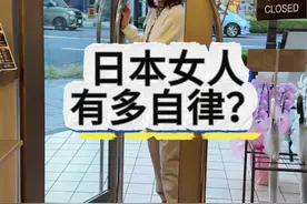 自律的日本女人穿什么？ 爱走路爱收纳的日本女人、穿的有多舒服？#日本生活#日系穿搭#靴子#哈伦裤 #日本女人视频封面