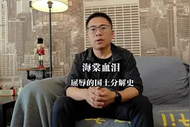 世人只知雄鸡图，雄鸡何时复海棠，风沙挥不去印在历史的血痕