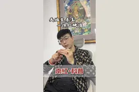 重大消息：你们要的南红解说来了。 历时三个月全网最详细，最用心，最通俗易懂的南红解说段子，大家一定要点赞收藏。 #南红 #赤玉南红 #年头红到年尾 #祝愿新年大吉年年好运来