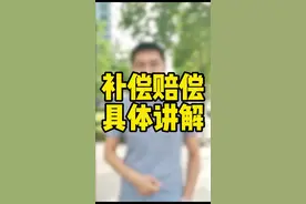离职的N和2N有什么区别？给你讲透彻啊，全是干货！#劳动法 #天津律师