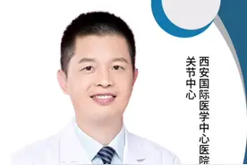 冻结肩的三种治疗方法及注意事项#抖医医生 #关节炎 #医学科普 #科普一下 #骨科视频封面
