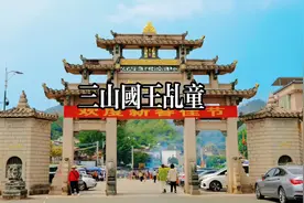 民间说，乩童是神附体，法力很大，是神明跟人之间的媒介视频封面