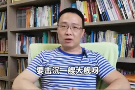 美军要击沉四万吨大舰，明显加紧对华反舰演练#舰艇 #中美 #抖音热评视频封面