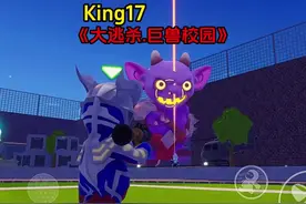 《奥特曼之怪兽入侵》（二） #元梦之星 #奥特曼儿童动画片视频封面