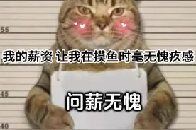 你你你！摸鱼专心点😋#表情包 #打工人 #日常摸鱼视频封面