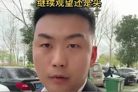 请问你是等到房子涨价了买？还是便宜的时候买#大数据推荐给有需要的人 #一个敢说真话的房产人 #同城房产视频封面