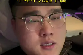 领导是如何看待不卑不亢的下属的#职场 #干货分享视频封面