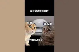 你听我解释#警校生 #督察 #公安联考 #河北公安警察职业学院 #仅供娱乐