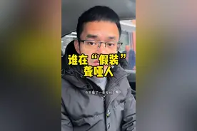 一个定位偏差引发的误会，却撕开了网约车行业最痛的伤疤，聋哑司机拼命比划接单，普通司机被迫“沉默”接单 …#网约车 #滴滴 #吐真言 #滴滴车主 #南宁网约车视频封面