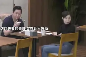 善良和正义永远不会缺席，请关爱残障人士，请理解她们，帮助她们视频封面