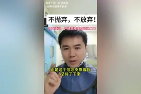 不放弃每一位患者！右冠脉慢性完全闭塞（CTO），钙化严重。分支锚定，锲而不舍终于开通，药物球囊治疗，未植入支架！#冠心病 #CTO #钙化#介入 #药物球囊视频封面
