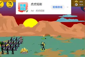 火柴人王国战争，没有FM，但是可以直接领钻石#我的游戏日常视频封面