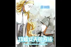 以后我再也不会逃避你了！！哇哇哇终于修成正果了视频封面