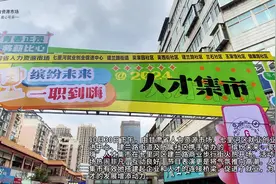 10月30日下午，由甘肃省人力资源市场、七里河区就业创业促进中心视频封面