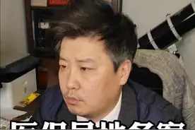 异地就医备案关键一步，没做白费#医保#异地就医 #异地就医备案 #医保知识视频封面