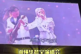 #华晨宇长沙演唱会  这一封信送给你，信上写着：我们会一直永远在一起 #华晨宇 #走一起去看日出吧视频封面