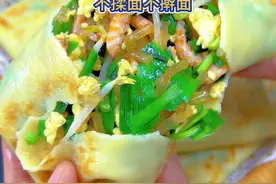 今天这个馅饼做起来特别简单，厨房小白新手一看就会，柔软劲道，凉了不硬#妈呀太香了 #抖音美食创作者 #我的厨房日记 孩子特别喜欢视频封面