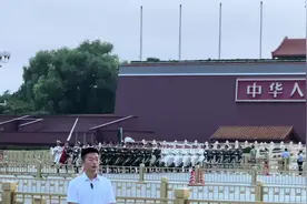 实拍2024年7月20日升旗仪式 #升旗 #升旗仪式是属于中国人的浪漫