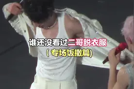 十个勤天专场饭撒超长全程5分钟完整版！家禾们可拖进度条视频封面