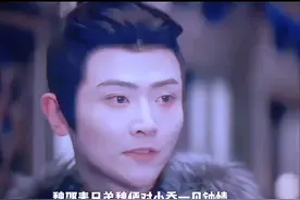 新人物出现，魏邵的表兄弟魏俨对小乔一见钟情