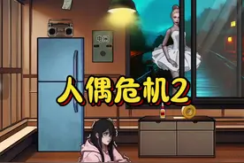 #脑洞大开 #意想不到的结局 #万万没想到 #益智游戏