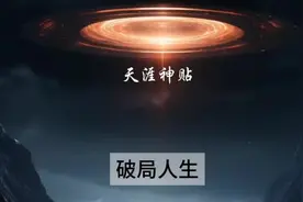 多看多学#人物故事 #三人行必有steve #生活 #学习 #名人名言