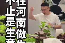 在河南，不止是做生意… 欢迎来华夏始祖大美河南…#老家河南 #标王先生 #标哥谈现金流 #标哥项目溯源 @标哥项目溯源视频封面